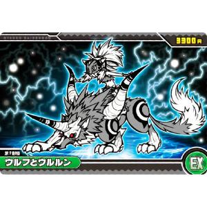 No.8-08 にゃんこバーガー (EX) 】 にゃんこ大戦争ウエハース＋8〜13
