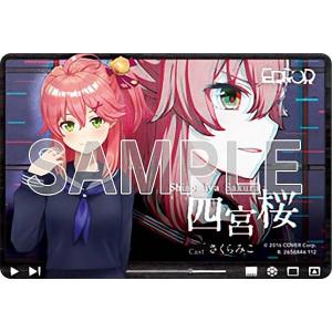 特製素材パートナーカード】Reバース HP/PR-0031 潤羽るしあ (PR