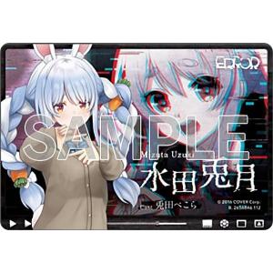 hololive OFFICIAL CARD GAME ディーヴァフィーバー 大神ミオ(UR