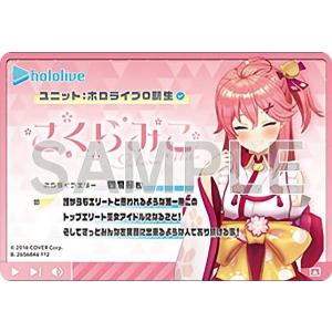 hololive OFFICIAL CARD GAME ディーヴァフィーバー AZKi(SR) hBP07