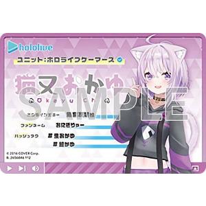 【裂かずに食べる彼 (SR スーパーレア) 】 田津原理音 バトリオンモンスターズカード 裂かずに食べる彼 (SR スーパーレア) 】 田津原理音 バトリオン