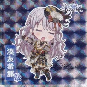 箔押しホログラム仕様] 藤田ことね(カワイイ はじめました