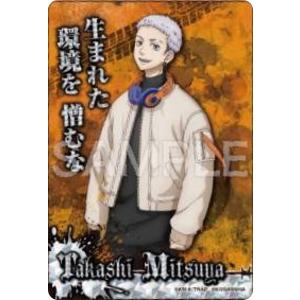 宮治】おねむたん ハイキュー!! Vol.3 : トレカショップ LEAD. - 通販