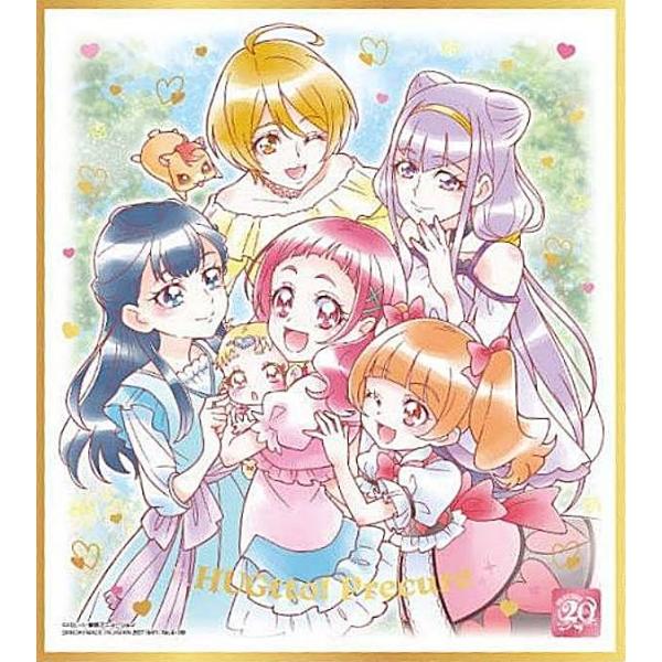 【[ゴールド箔押し] No.09 ＨＵＧっと！プリキュア】プリキュア 色紙ART-20周年speci...