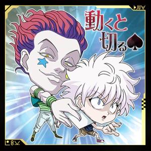 金色箔押し] 26.ヒソカ (SPカード) 】イタジャガ HUNTER×HUNTER3