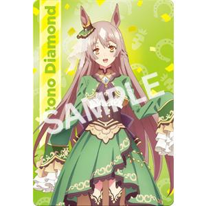 ウマ娘 プリティーダービー ツインウエハース 第2R W2-09 サトノ