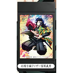 鬼滅の刃 劇場版 無限城編 アクリルスタンド 冨岡義勇 ANIPLEX 描き下ろしイラスト アクリルスタンド 冨岡義勇『劇場版