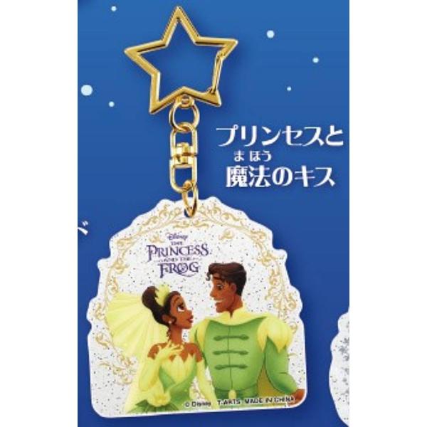 【プリンセスと魔法のキス】ディズニーキャラクター シャイニーピクシーダストアクリルキーホルダー