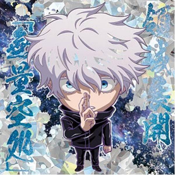 【[箔押し仕様] 呪術8-24 五条悟 (特級R・極 特級レア・極) 】にふぉるめーしょん 呪術廻戦...