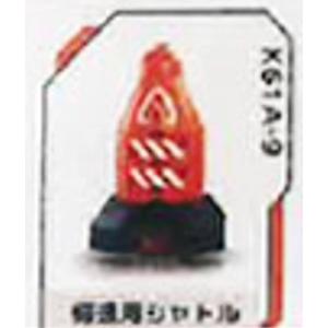 【K61A-9 帰還用シャトル】宇宙探査メカ 組立ブロック SPACE PLAN