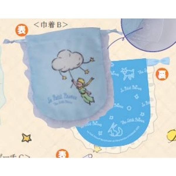 【巾着B】星の王子さま 巾着&amp;ポーチコレクション