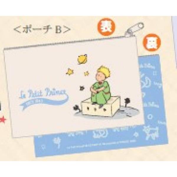 【ポーチB】星の王子さま 巾着&amp;ポーチコレクション