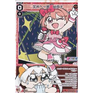 虹箔押しサイン】ラブライブ！オフィシャルカードゲーム PL!N-bp5-001