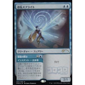 FOIL/ボーダーレス版】マジックザギャザリング MSH EN 0392 トニー