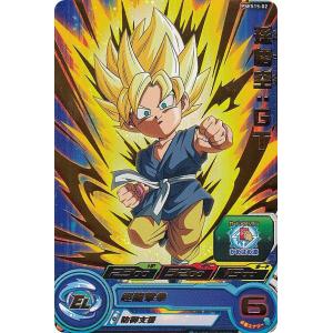 ドラゴンボールヒーローズ SMPVJ-02 孫悟空 Vジャンプ 2024年 1月号