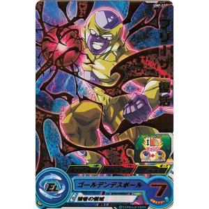 ドラゴンボールヒーローズ PBBS14-01 孫悟空 オフィシャル4ポケット