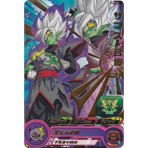 ドラゴンボールヒーローズ PBBS14-01 孫悟空 オフィシャル4