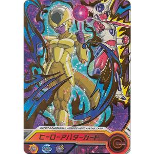 ドラゴンボールスーパーダイバーズ AP-008 ピッコロ (R レア