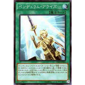 遊戯王 WPP7-JP001 墓場のゴースト王−パンプキング− (日本語版