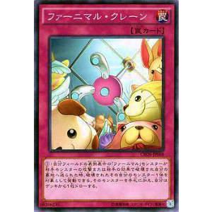 遊戯王 CROS-JP068 ファーニマル・クレーン(日本語版 ノーマル)
