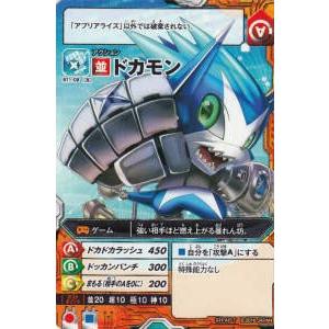 アプリモンスターズ ドカモン【N】 [BT1-08] : トレカショップ LEAD