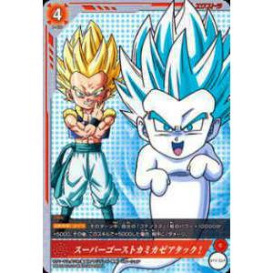 ドラゴンボール ICカードダス BT5-019 スーパーゴーストカミカゼ