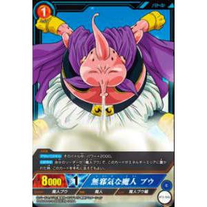 ドラゴンボール ICカードダス BT5-031 無邪気な魔人 ブウ(コモン