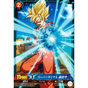 ドラゴンボール ICカードダス BT5-036 スーパーサイヤ人 孫悟空(コモン