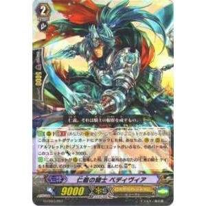 ドラゴンクエスト モンスターバトルスキャナー ギガンテス Vジャンプ