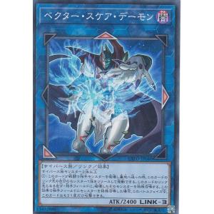 遊戯王 ラッシュデュエル RD/KP23-JP049 ネクメイド・スティッチ (日本