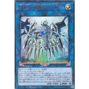 Chaos　TCG　ノーゲーム・ノーライフ　『』EX EXR Chaos】カオスTCG ブースターパック 「ノーゲーム・ノーライフ」 2017