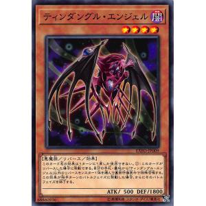遊戯王オフィシャルカードゲーム デュエルモンスターズ 遊戯王