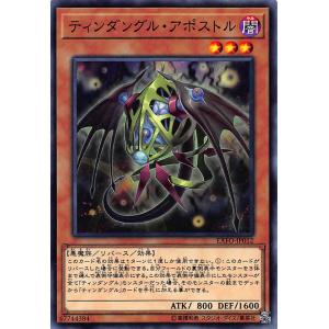遊戯王　英語版【北米版】No.9天蓋星ダイソン・スフィア　アルティメット 51GFktOaizL._UF350,350_QL50_.jpg