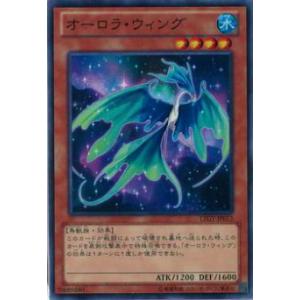 カードファイト!! ヴァンガード 零騎転生 貴方の為の舞台人形