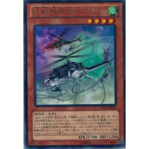 U13 【宇佐美貴史/ガンバ大阪】2023 Jリーグオフィシャルカード