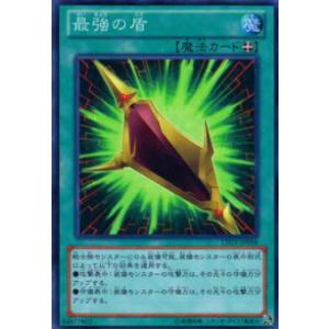 コナミデジタルエンタテインメント 遊戯王 PTDN-JP044 レインボー