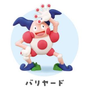 【バリヤード】 ポケットモンスター ポケモン ならんでたいそうマスコット