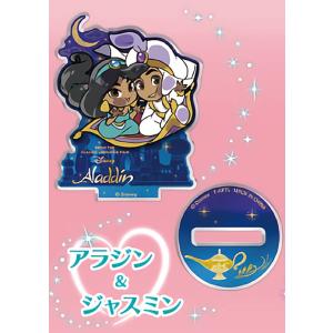 ジャスミン アラジン カードゲーム の商品一覧 ゲーム おもちゃ 通販 Yahoo ショッピング