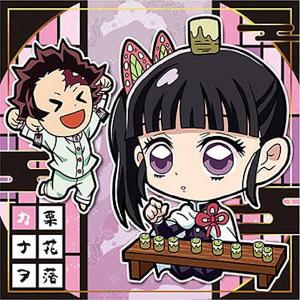 ビルディバイドTCG 鬼滅の刃-TS1-05 “凪” 冨岡義勇 (SD) タイアップ