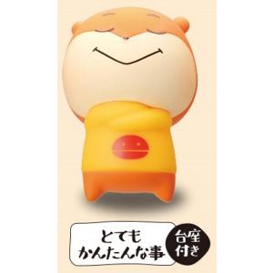 にしむらゆうじ作品 でっかいぬいぐるみ 純喫茶まめもやし【こ