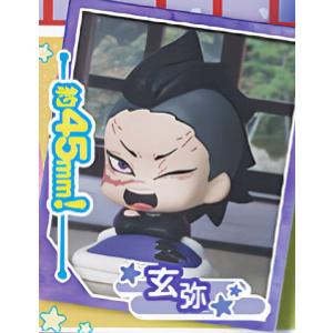 冨岡義勇】鬼滅の刃 おまんじゅうにぎにぎマスコット7 : トレカ