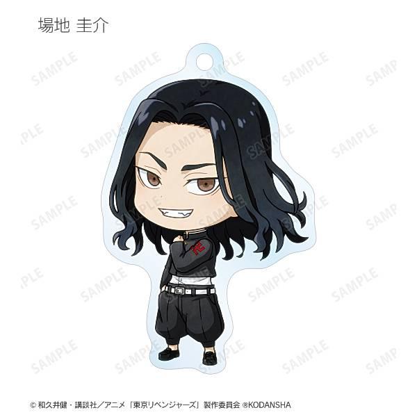 【場地圭介】 東京リベンジャーズ トレーディングちびキャラアクリルキーホルダー
