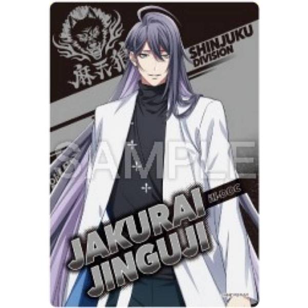 【神宮寺寂雷】ヒプノシスマイク -Division Rap Battle- Rhyme Anima ...