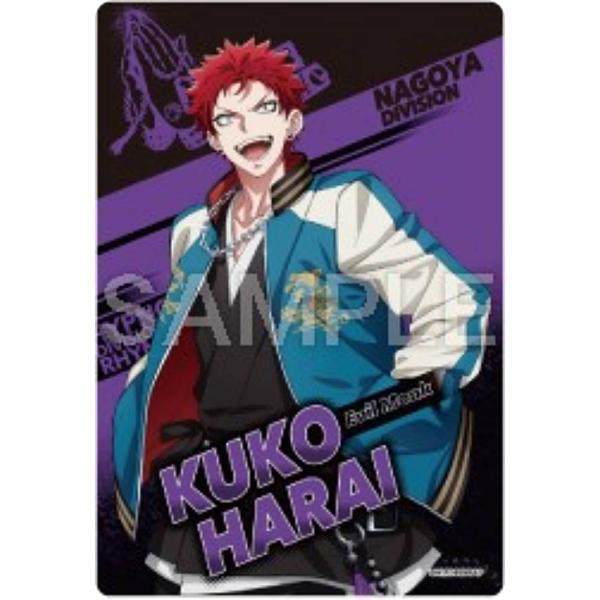 【波羅夷空却】ヒプノシスマイク -Division Rap Battle- Rhyme Anima ...