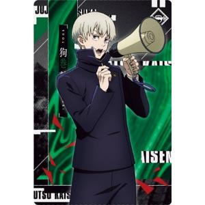 No.33 Re:vale】 アイドリッシュセブンウエハース21 : トレカショップ