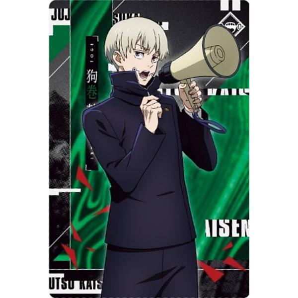 【5-21 狗巻棘 (キャラクターカード-渋谷事変-) 】呪術廻戦ウエハース5