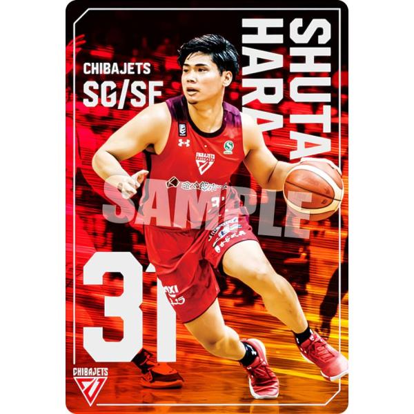 【14.原 修太】 B.LEAGUE ツインウエハース