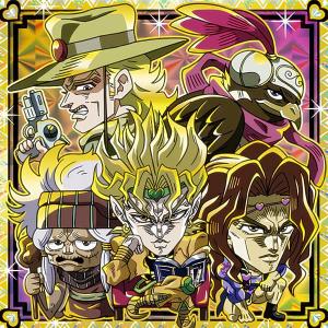 にふぉるめーしょん ジョジョの奇妙な冒険 シールウエハース 黄金の風