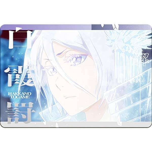 【11 朽木ルキア (卍解カード) 】 BLEACH 千年血戦篇メタルカードコレクション2