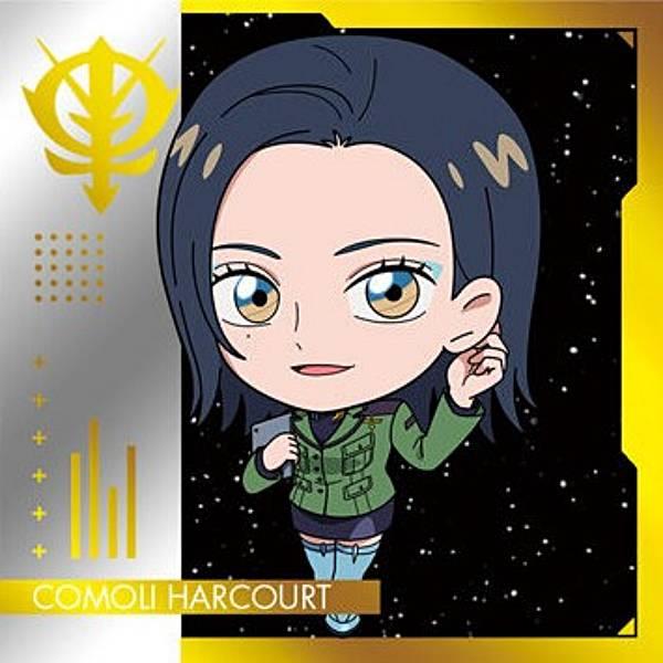 【MG4-29 コモリ・ハーコート (R レア) 】にふぉるめーしょん 〜宇宙の自由〜